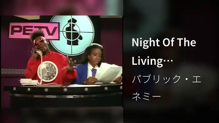 Night Of The Living Baseheads