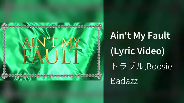 Ain't My Fault (Lyric Video)