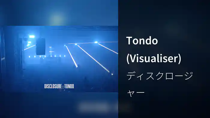Tondo (Visualiser)