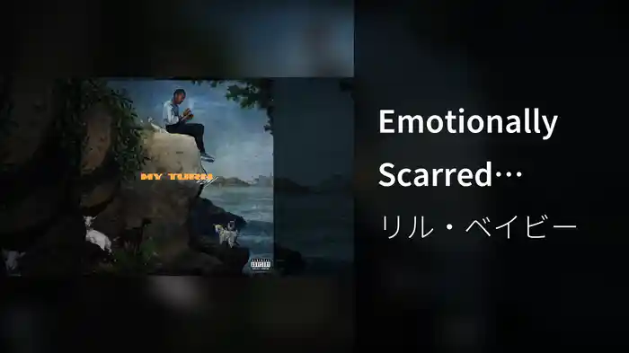 Emotionally Scarred (Audio)