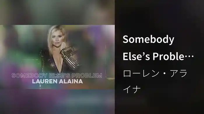 Somebody Else’s Problem (Audio)
