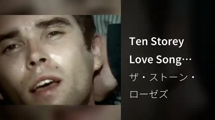 Ten Storey Love Song (Closed-Captioned)