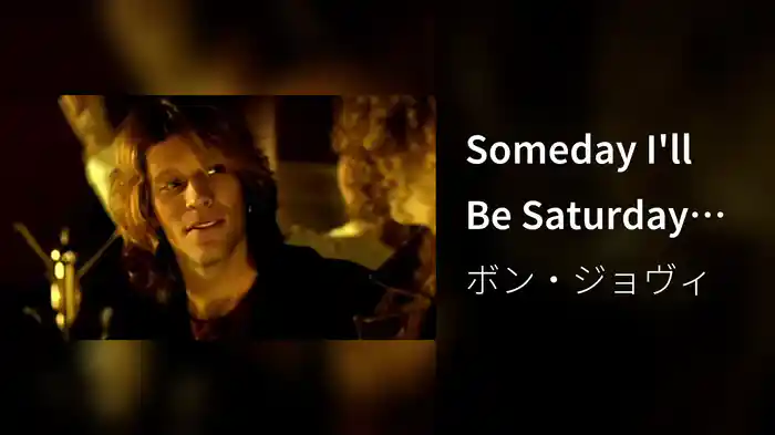 Someday I'll Be Saturday Night (International Version)