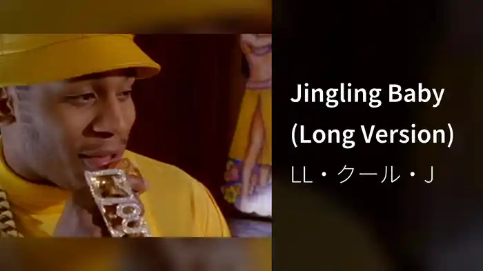 Jingling Baby (Long Version)