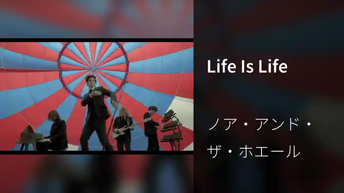 Life Is Life