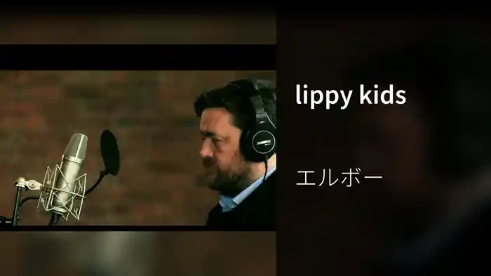 lippy kids