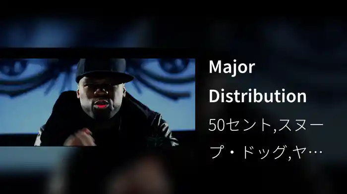 Major Distribution