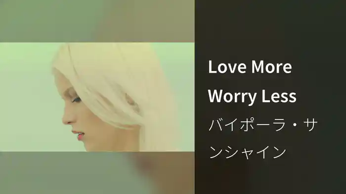 Love More Worry Less