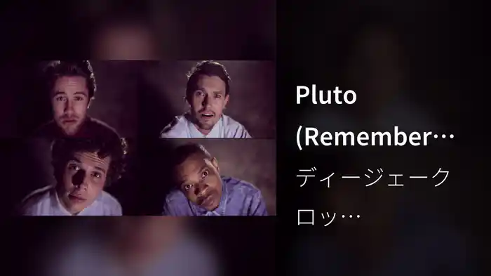 Pluto (Remember You)