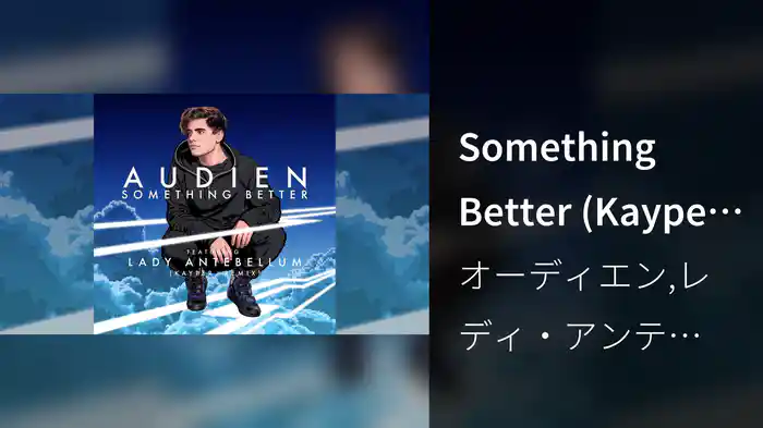 Something Better (Kayper Remix / Audio)