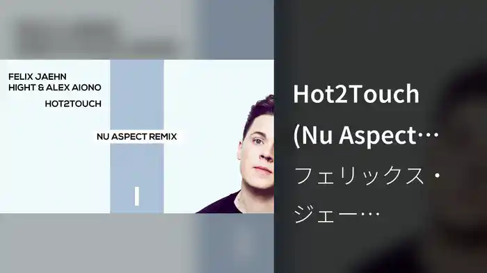 Hot2Touch (Nu Aspect Remix / Audio)