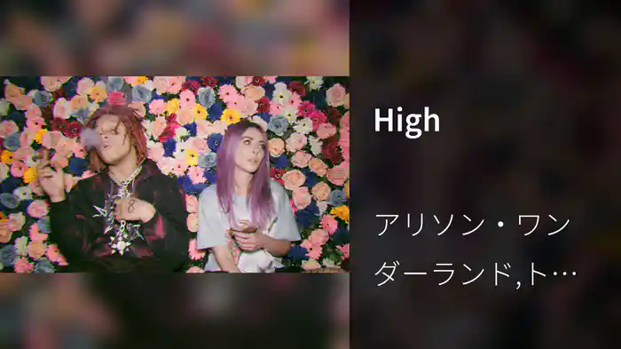 High
