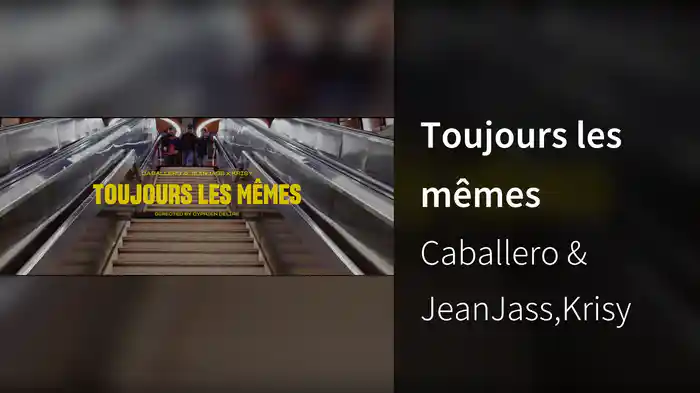 Toujours les mêmes