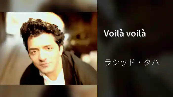 Voilà voilà