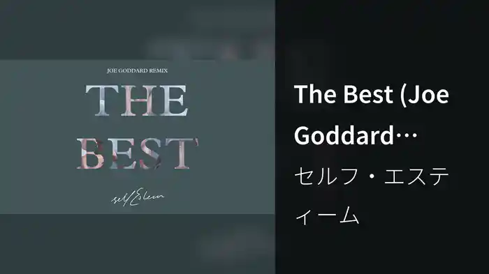 The Best (Joe Goddard Remix / Audio)