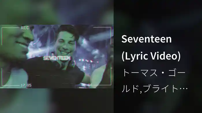 Seventeen (Lyric Video)