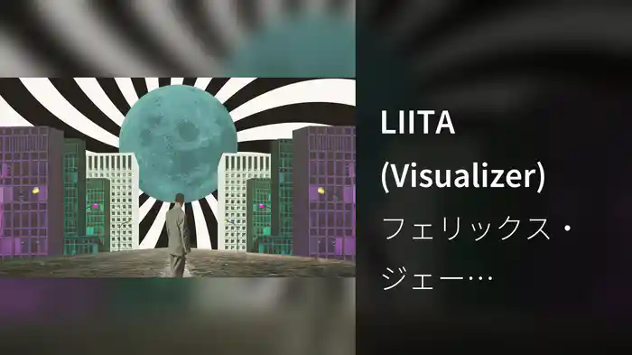 LIITA (Visualizer)