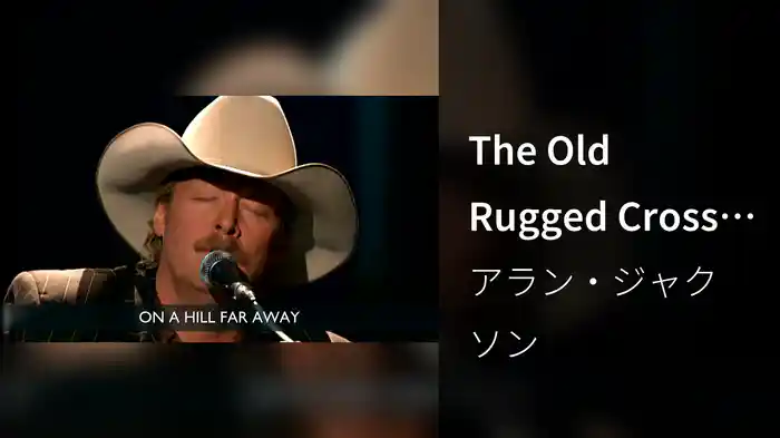 The Old Rugged Cross (Lyric Video / Live)