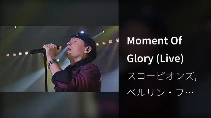 Moment Of Glory (Live)