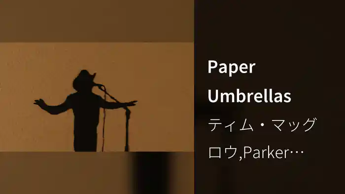 Paper Umbrellas