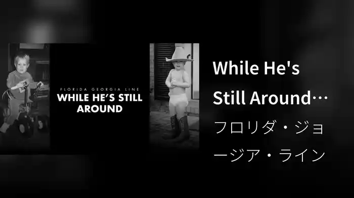 While He's Still Around (Lyric Video)