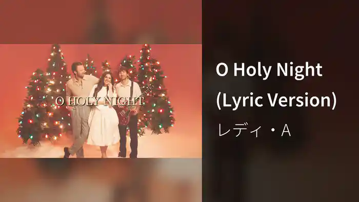 O Holy Night (Lyric Version)