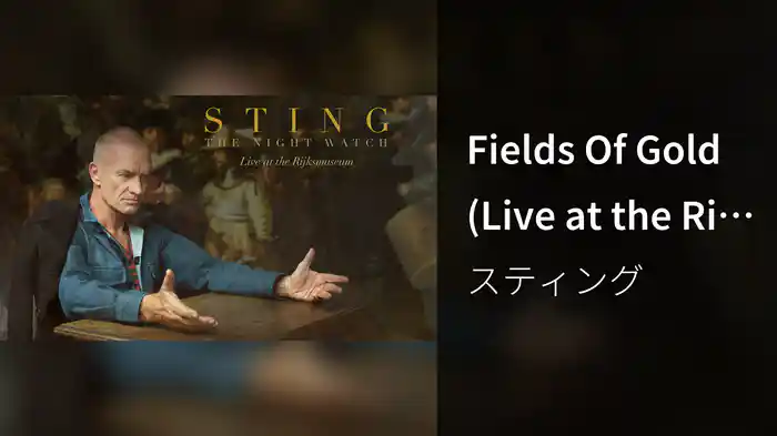 Fields Of Gold (Live at the Rijksmuseum/Audio)