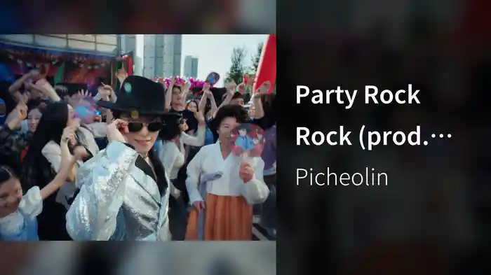 Party Rock Rock (prod. Hitchhiker)