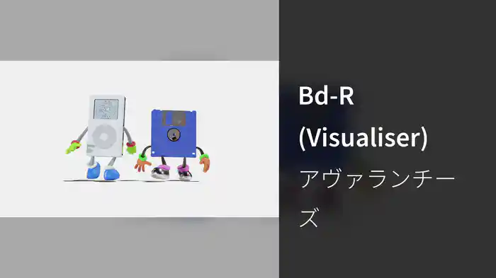 Bd-R (Visualiser)