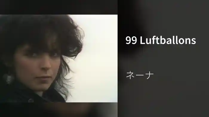 99 Luftballons