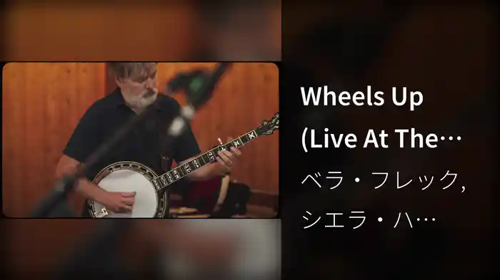 Wheels Up (Live At The Farmette, Lyons, Colorado / 21st July 2021)