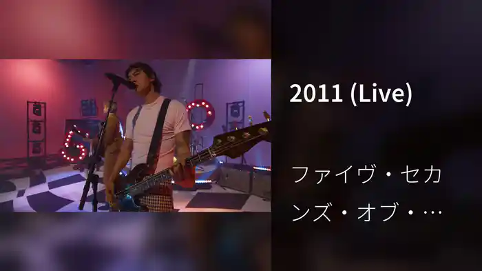 2011 (Live)