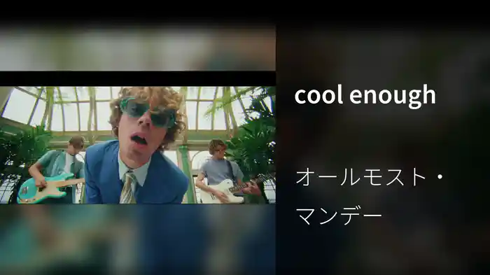 cool enough