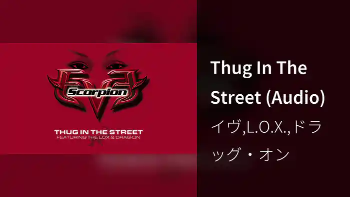 Thug In The Street (Audio)