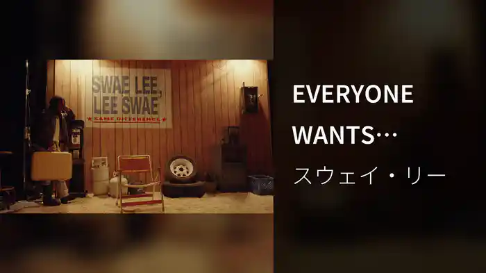 EVERYONE WANTS (Visualizer)