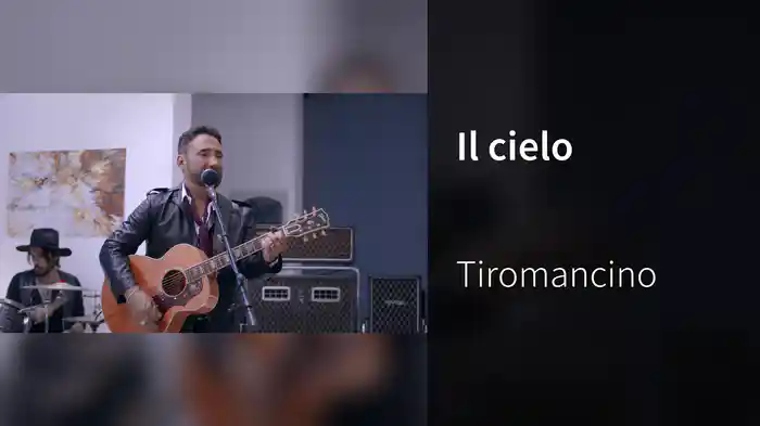Il cielo