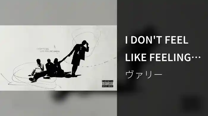 I DON'T FEEL LIKE FEELING (demo / Audio)
