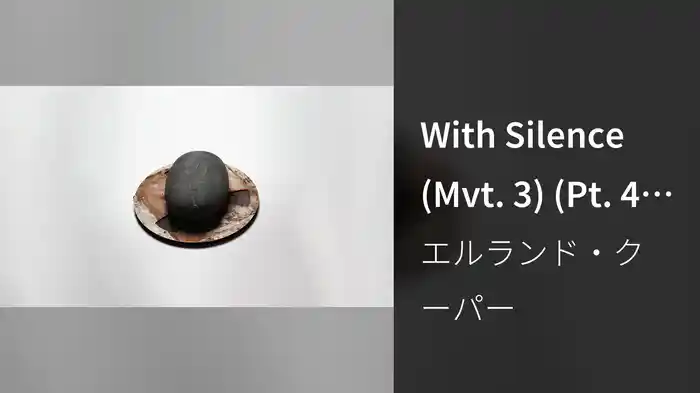 With Silence (Mvt. 3) (Pt. 4 “sunwards turn” / Visualiser)