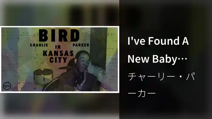 I've Found A New Baby (Visualizer)