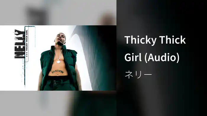 Thicky Thick Girl (Audio)