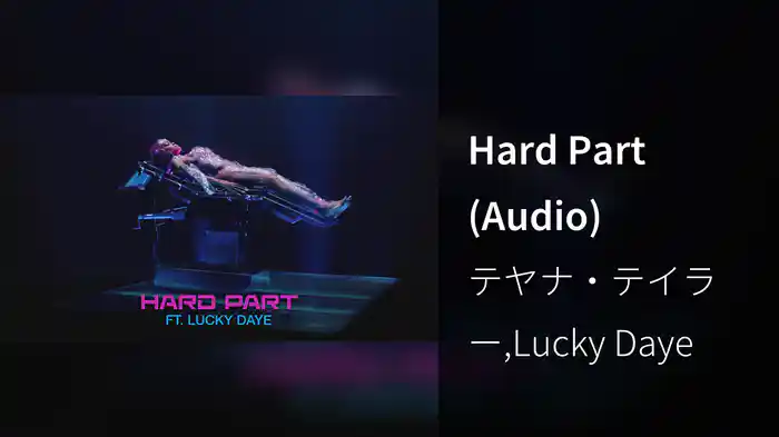 Hard Part (Audio)