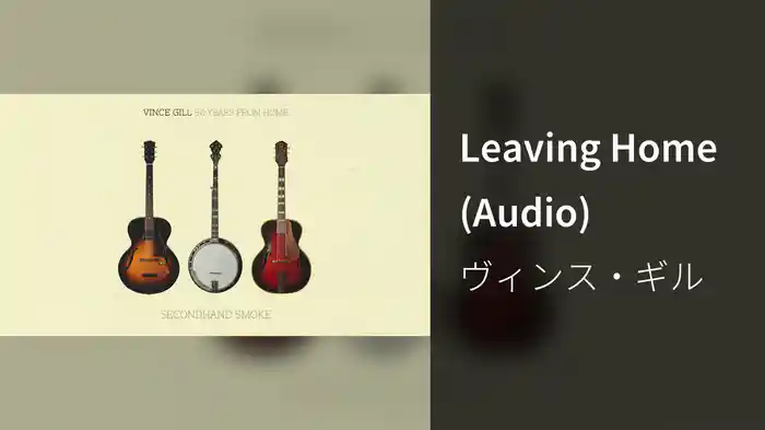 Leaving Home (Audio)
