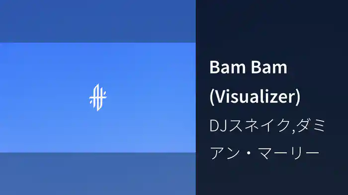 Bam Bam (Visualizer)