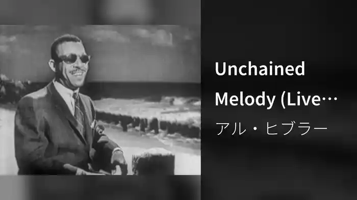 Unchained Melody (Live On The Ed Sullivan Show, November 13, 1955)