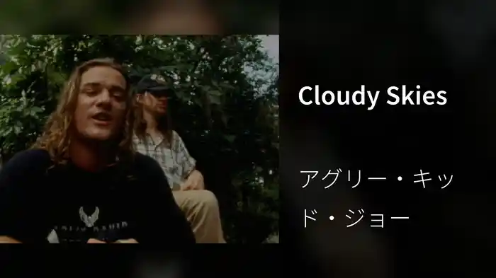 Cloudy Skies
