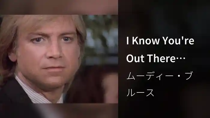 I Know You're Out There Somewhere