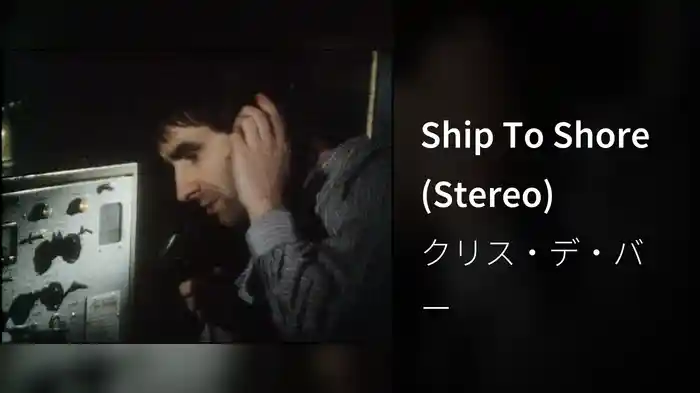 Ship To Shore (Stereo)