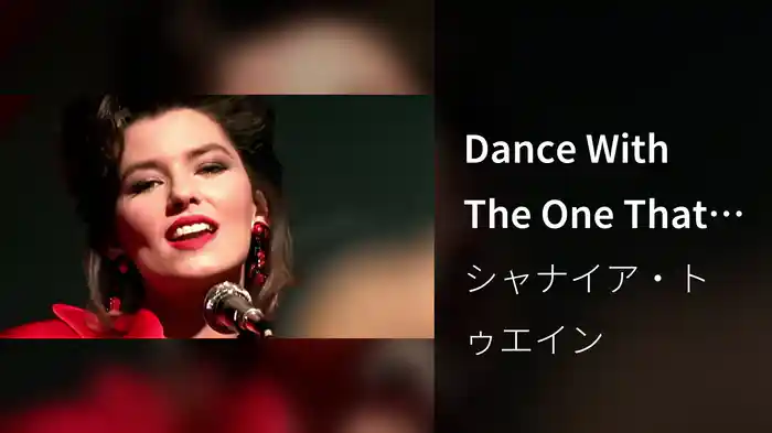 Dance With The One That Brought You