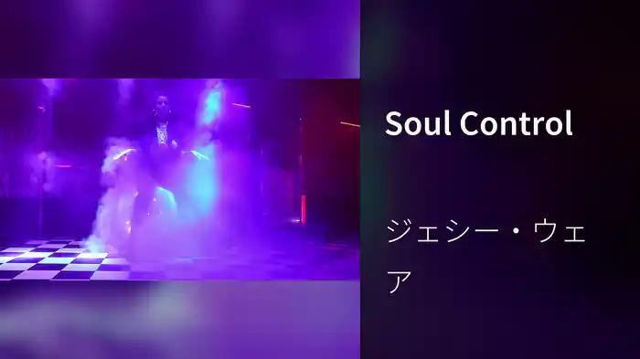 Soul Control