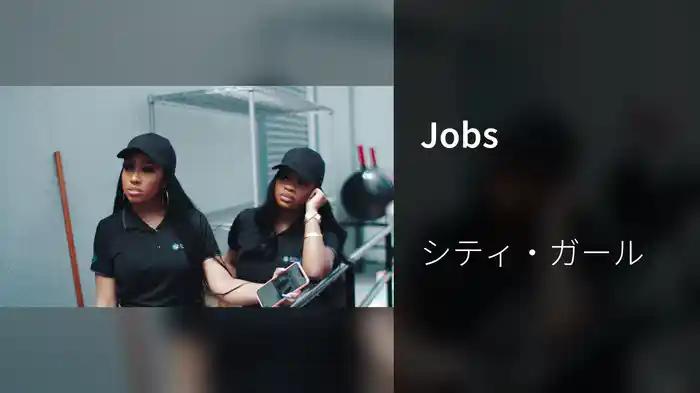 Jobs